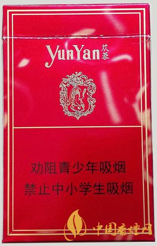 云煙硬蓯蓉香煙價(jià)格表和圖片一覽 云煙硬蓯蓉好抽嗎