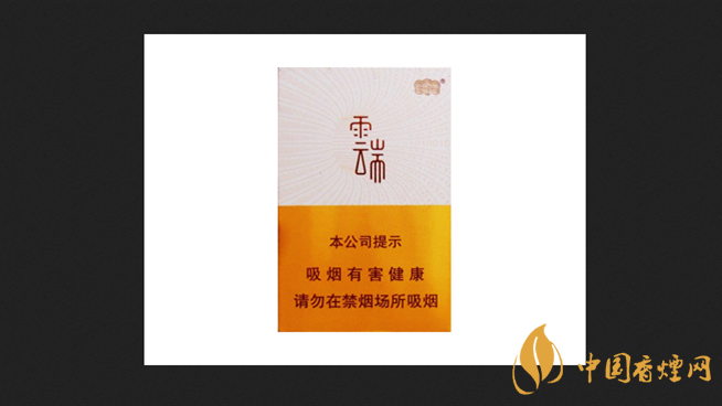 云煙云端香煙多少錢(qián)一包 云煙云端香煙價(jià)格2025