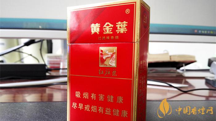 黃金葉紅十渠多少錢一包 黃金葉紅十渠價(jià)格2025