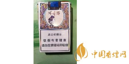 玉溪阿詩(shī)瑪軟包多少錢(qián) 玉溪阿詩(shī)瑪中支口感分析