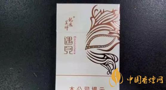 龍鳳呈祥遇見黑色口感 龍鳳呈祥遇見香煙價(jià)格2025