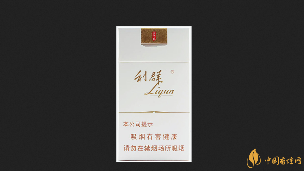 利群西湖戀細支煙價格2025 利群西湖戀怎么樣