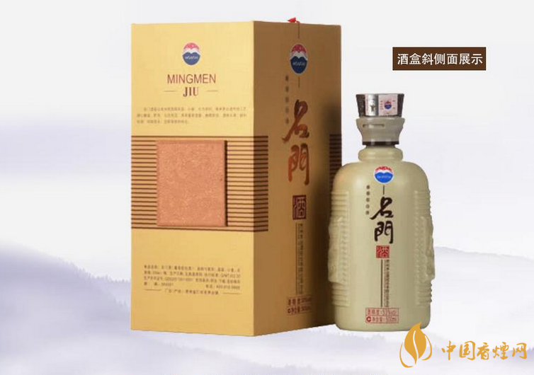 茅臺名門銀門價(jià)格查詢 茅臺名門銀門酒價(jià)格詳情