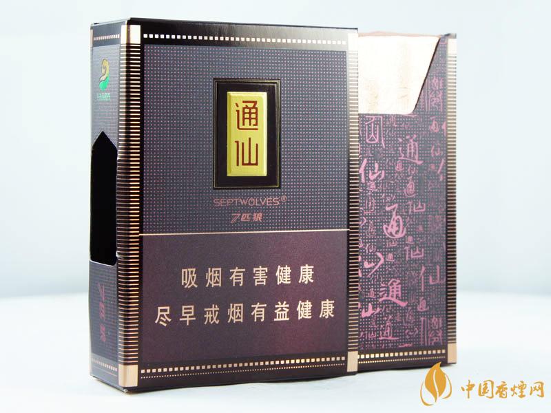 七匹狼大通仙價格多少 七匹狼大通仙香煙價格大全