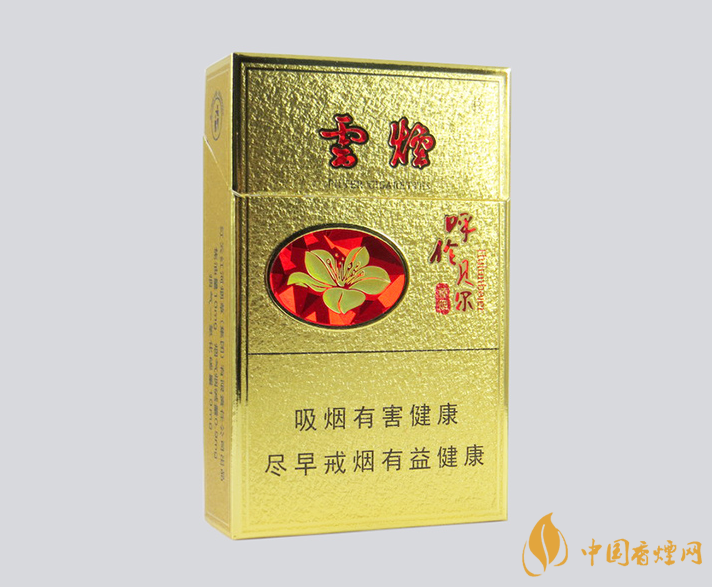 云煙金呼倫貝爾價(jià)格一覽 云煙金呼倫貝爾怎么樣
