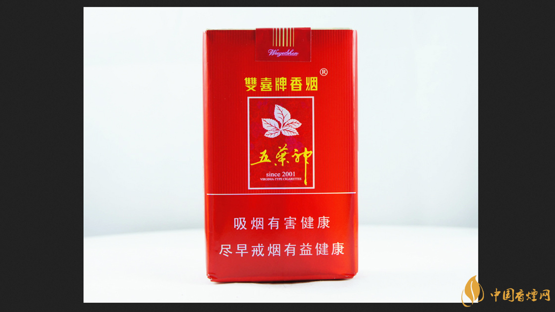 雙喜軟紅五葉神2025價格 雙喜軟紅五葉神多少錢