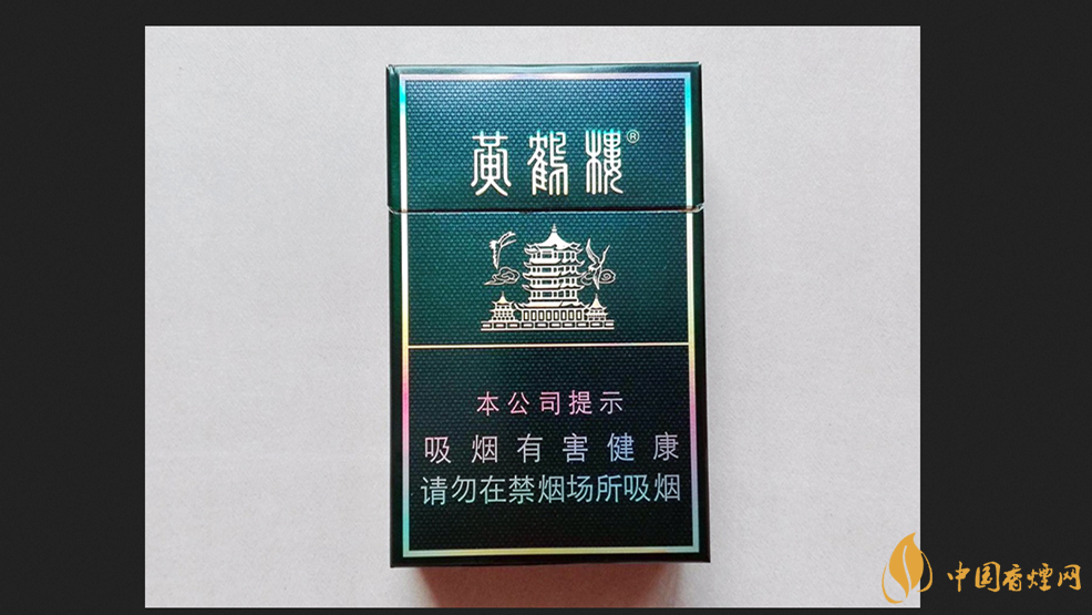 黃鶴樓硬珍品香煙價(jià)格表和圖片大全2025