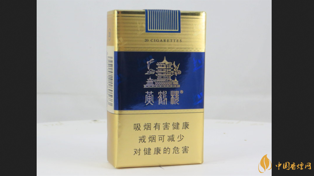 黃鶴樓軟藍(lán)香煙價格2025 黃鶴樓軟藍(lán)香煙怎么樣