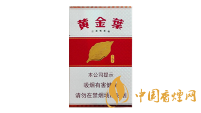 黃金葉喜滿堂多少錢(qián)一包圖片2021最新價(jià)格表