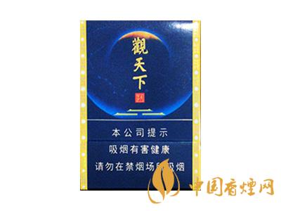天子觀天下多少錢(qián)一包 天子觀天下價(jià)格是多少