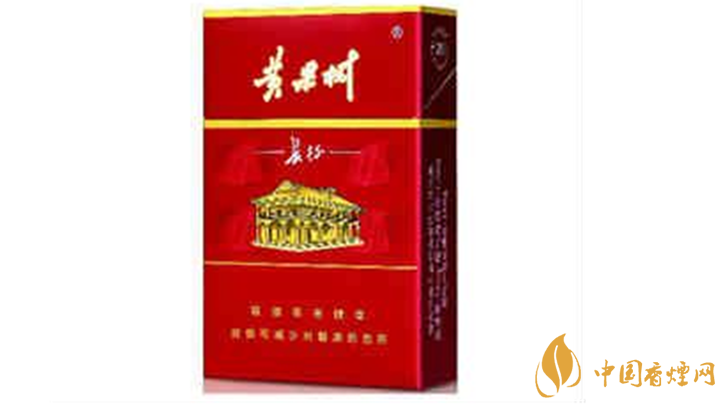 黃果樹長征多少錢一包 黃果樹香煙價(jià)格及圖片