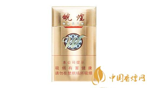 黃山香煙金皖煙多少錢(qián) 黃山香煙金皖價(jià)格表和圖片