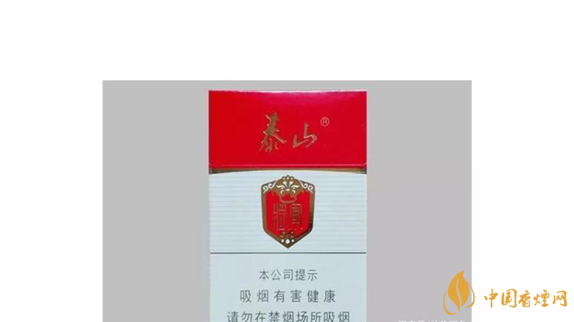 泰山白將軍細(xì)支多少錢一包 泰山白將軍細(xì)支報(bào)價