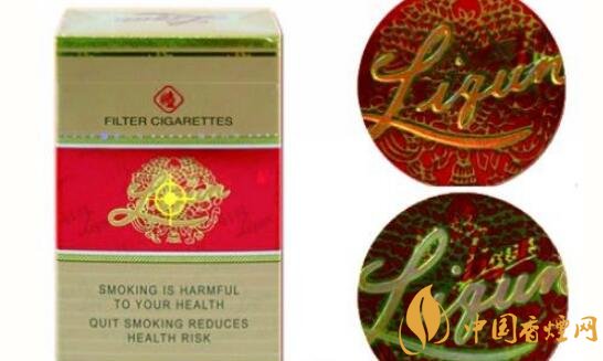 利群香煙真假(紅長嘴)辨別方法 利群煙怎么看真假辨別(多圖)