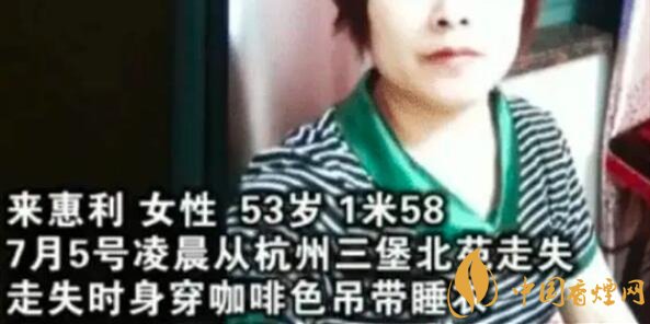 杭州女子失蹤案后續(xù) 相關(guān)負(fù)責(zé)人已經(jīng)辟謠！