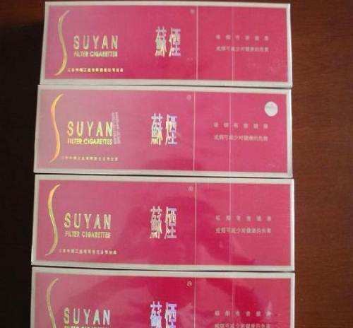 蘇煙軟金砂多少錢，大蘇江蘇第一煙