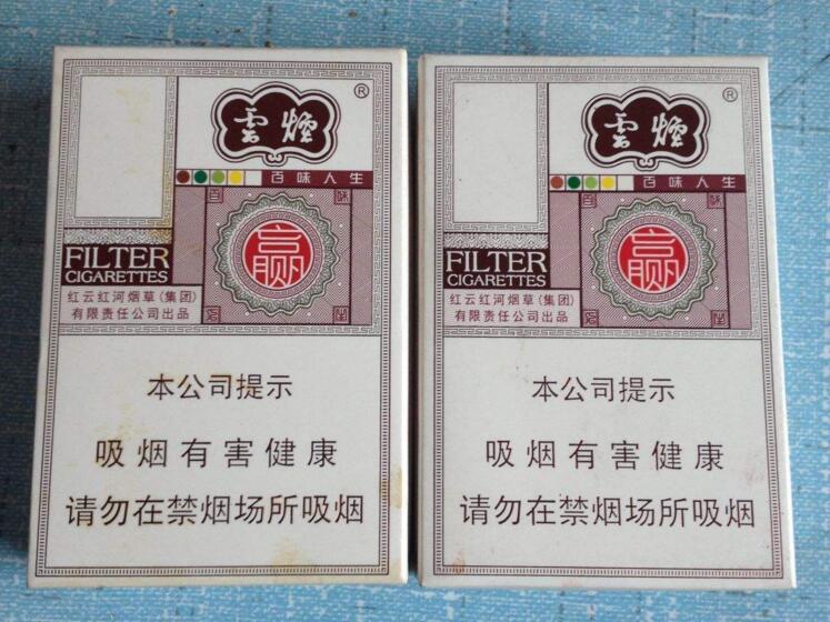 云煙百味人生怎么樣，云煙爆珠五種口味