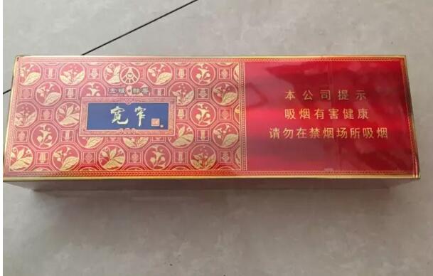 寬窄五糧濃香，香煙邂逅五糧液你值得擁有