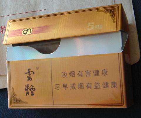 云煙1958測評，自帶回憶殺的高端香煙