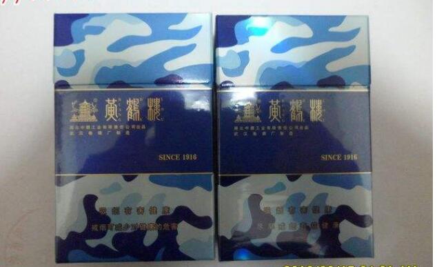 黃鶴樓香煙排行榜，黃鶴樓香煙竟然這么貴