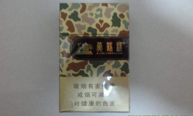 黃鶴樓香煙排行榜，黃鶴樓香煙竟然這么貴