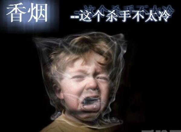 吸二手煙的危害有多大 孕婦吸二手煙易流產