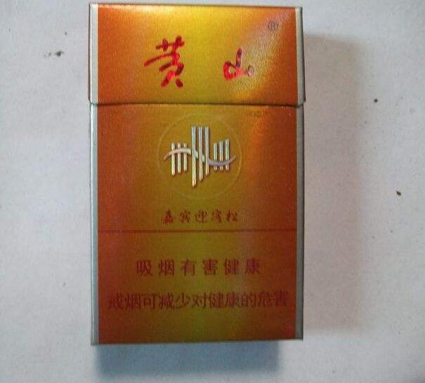 五元左右性價(jià)比很高的香煙，中南海值得擁有