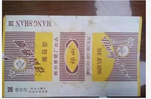 5元左右的洛陽煙有哪些，有些已經停產了