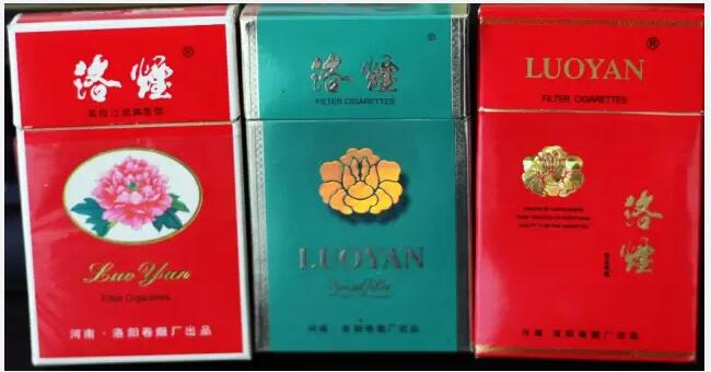 5元左右的洛陽煙有哪些，有些已經停產了