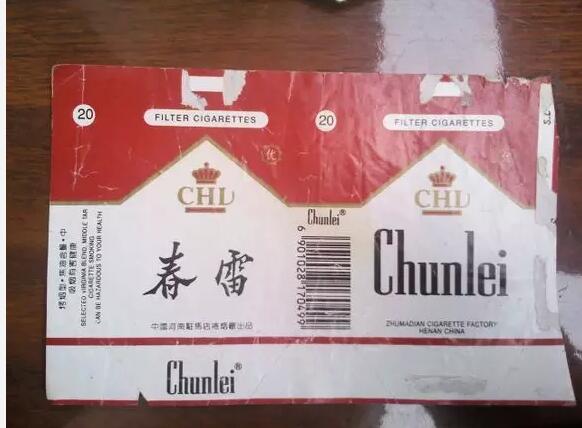 5元左右的洛陽煙有哪些，有些已經停產了