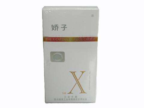 5元左右女士香煙哪些比較好，中南海國(guó)內(nèi)第一