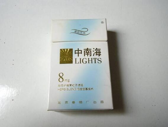 5元左右女士香煙哪些比較好，中南海國(guó)內(nèi)第一