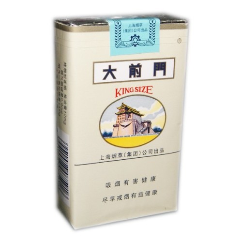 5元左右難抽的香煙，北戴河被市場淘汰