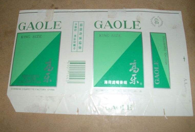 5元左右的上海香煙，大前門香煙歷久彌新