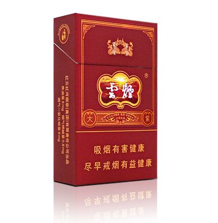 10元左右云煙有哪些，好煙出云貴