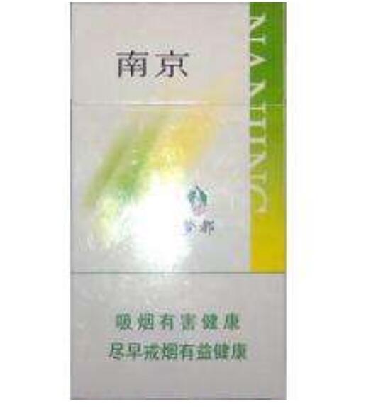 10元左右的南京香煙有哪些，煙盒可當收藏品