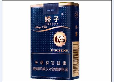 10元左右的嬌子香煙有哪些，女士香煙品牌