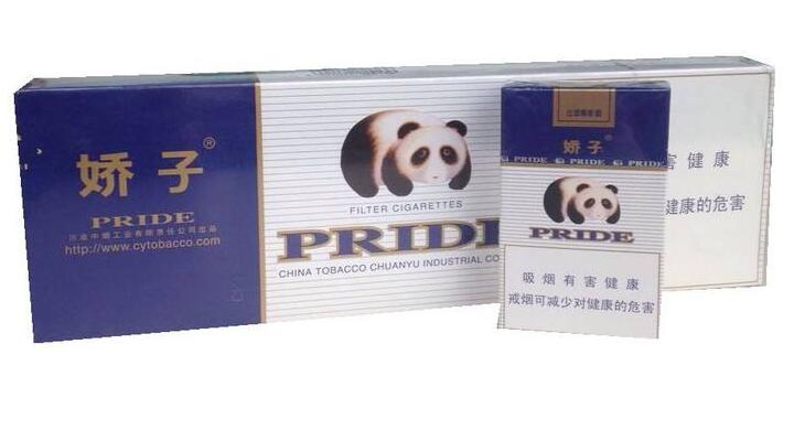 10元左右的嬌子香煙有哪些，女士香煙品牌