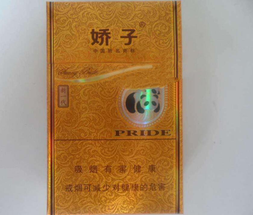 10元左右的嬌子香煙有哪些，女士香煙品牌