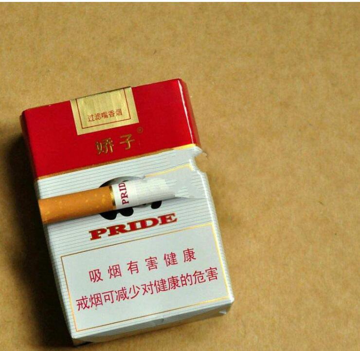 15元左右的嬌子煙有哪些，焦香透喉余韻悠長