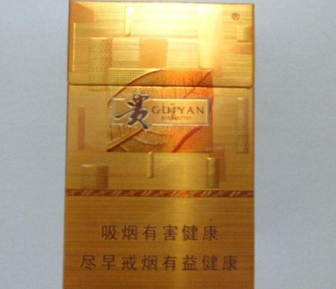 15元左右的貴煙有哪些，貴煙最會玩跨界