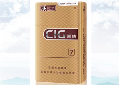 15元左右的貴煙有哪些，貴煙最會玩跨界