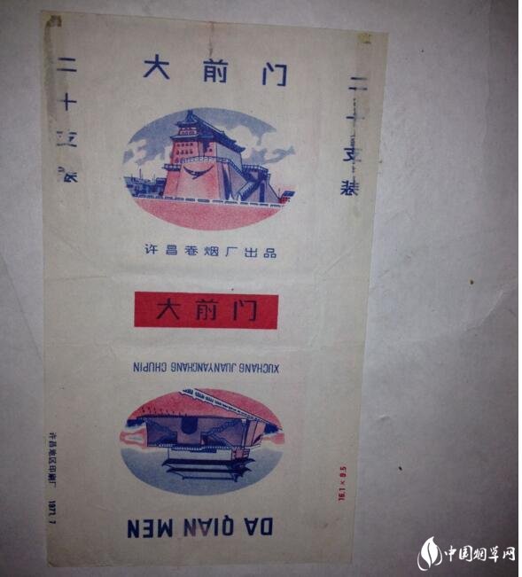 民國(guó)時(shí)期香煙排行榜，諜戰(zhàn)劇標(biāo)配老刀牌香煙