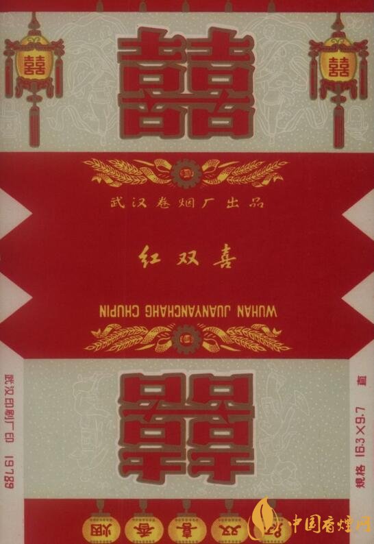 紅雙喜香煙有幾種，上海紅雙喜是長子