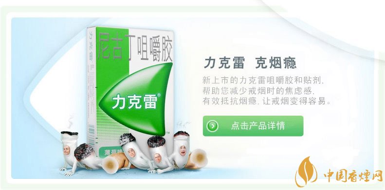 戒煙糖哪個(gè)牌子好，戒煙糖品牌排行