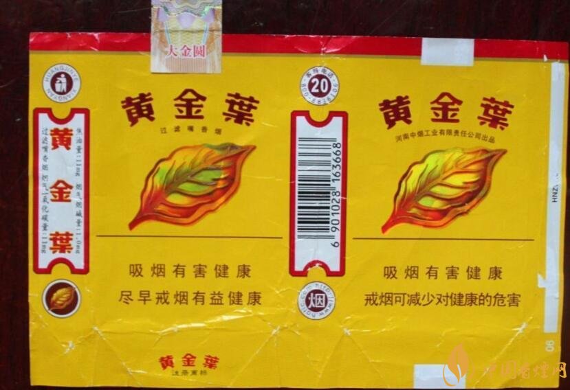 黃金葉大金圓香煙怎么樣，中低端香煙佼佼者