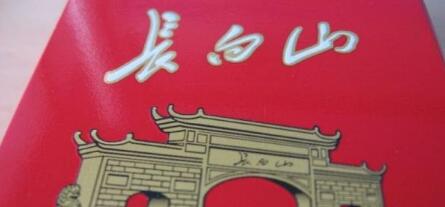 長(zhǎng)白山(硬紅)怎么樣，長(zhǎng)白山硬紅好抽嗎