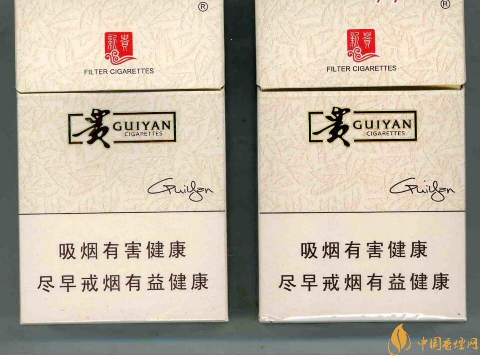 10元左右貴煙香煙價格表及圖片，貴煙不貴