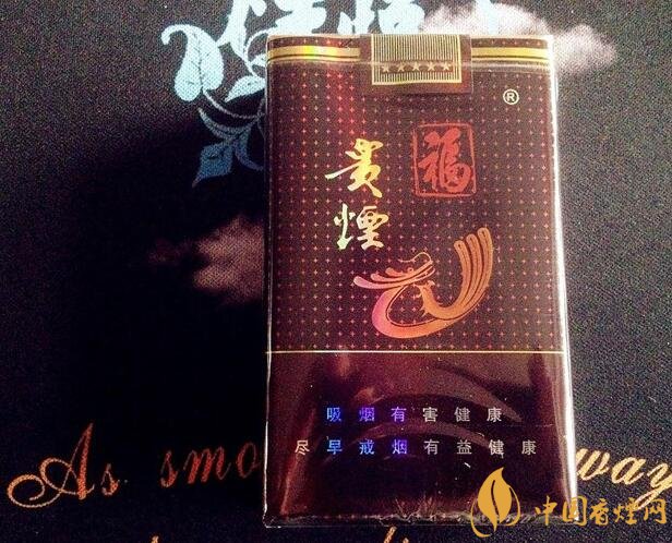 中高檔貴煙價(jià)格表及圖片，主打國酒香系列