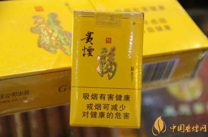 中高檔貴煙價(jià)格表及圖片，主打國酒香系列